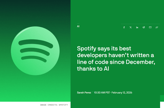 Logo Spotify na zielonym tle z tekstem